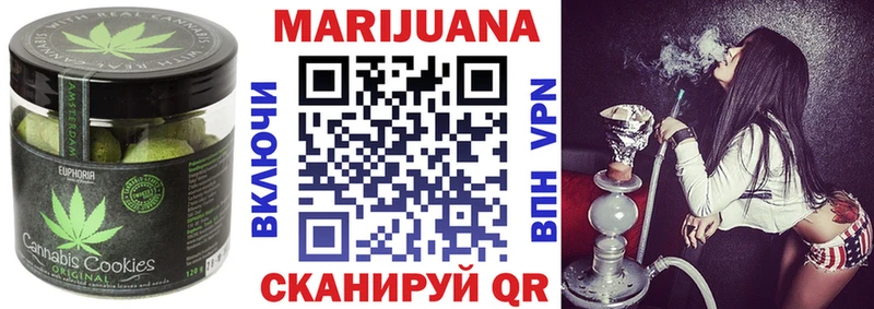 Cannafood марихуана  Купить где  Болхов 