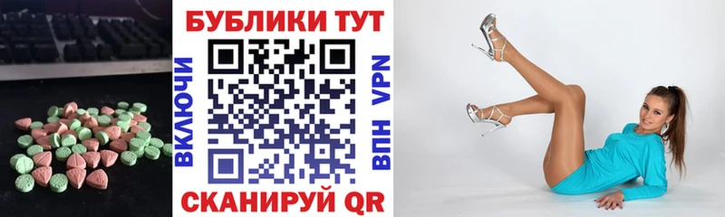 Купить закладки  Болхов  ЭКСТАЗИ бентли 