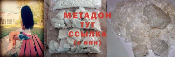 индика Зеленокумск
