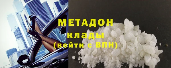 индика Зеленокумск