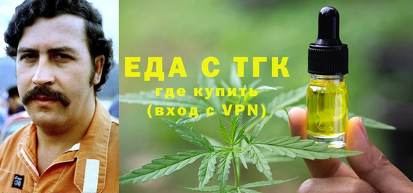 мескалин Зерноград
