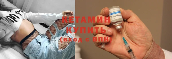 мескалин Зерноград