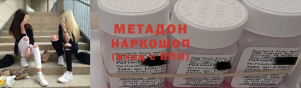 индика Зеленокумск