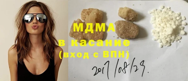 мескалин Зерноград