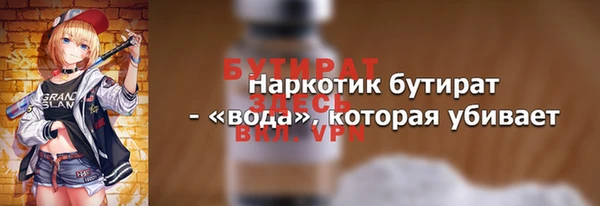 круглые Зеленодольск
