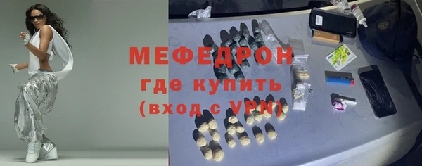 мескалин Зерноград
