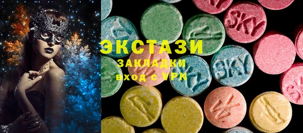 круглые Зеленодольск