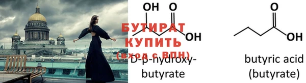 мескалин Зерноград