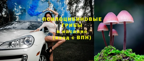 мескалин Зерноград