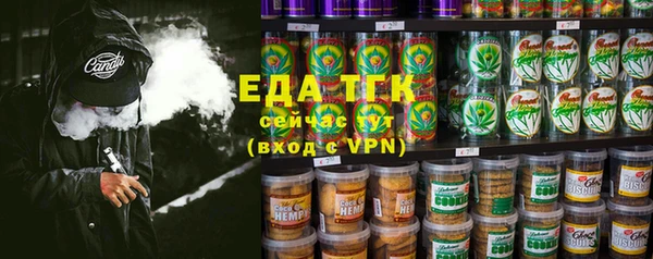 мескалин Зерноград