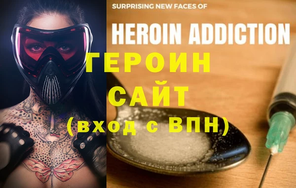 мескалин Зерноград