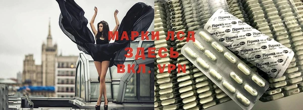 мескалин Зерноград