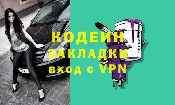 мескалин Зерноград