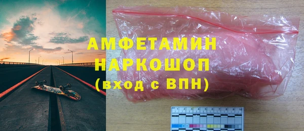 мескалин Зерноград
