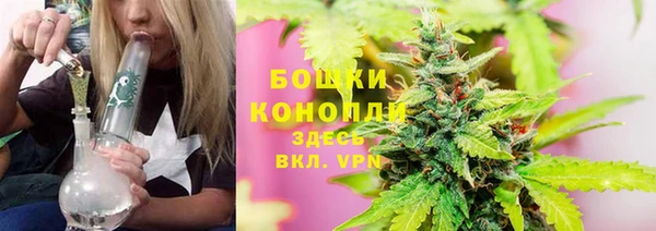 мескалин Зерноград