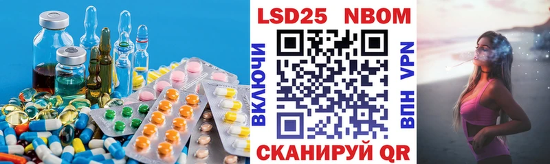 ЛСД экстази кислота  Купить закладки  Болхов 