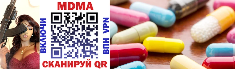 Купить  Болхов  МДМА VHQ 