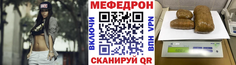 Меф мяу мяу кристаллы Болхов