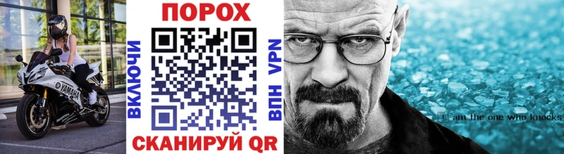 Первитин Декстрометамфетамин 99.9%  Купить  Болхов 
