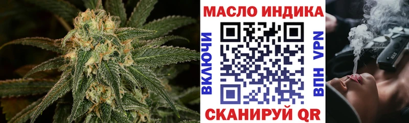 ТГК жижа  Купить  Болхов 